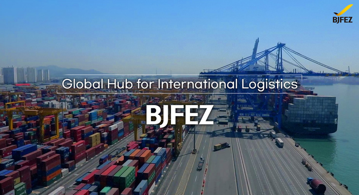 The Global Business & Logistics Hub, BJFEZ