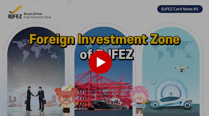 BJFEZ's Incentives for Foreign-Invested Company!