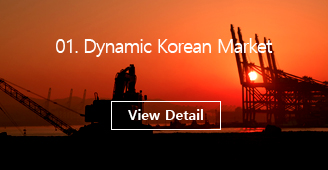 01. Dynamic Korea Market [View Detail]