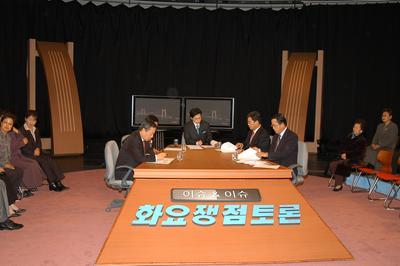 2005-11-22-KBS화용쟁점토론1.JPG