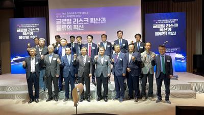 (사진1)부산진해경자청, ‘2023 트라이포트 전략 세미나’ 개최