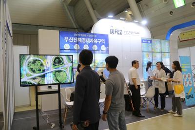 2023 제조자동화기술전(KOFAS)전시회 BJFEZ 홍보 부스 운영