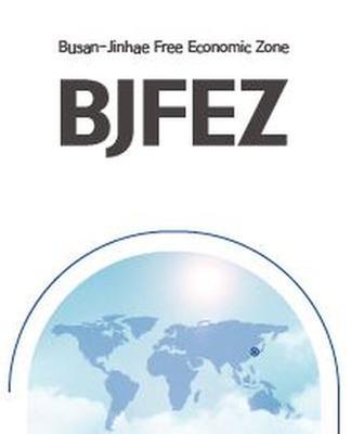 2020 Busan-Jinhae Free Economic Zone leaflet