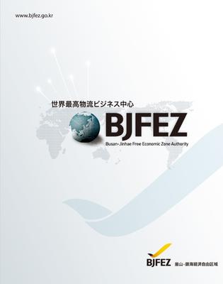 2011 Main Brochure 