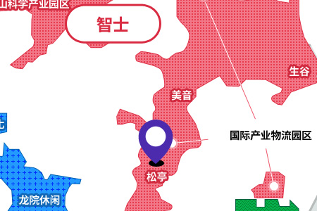 Songjeong District