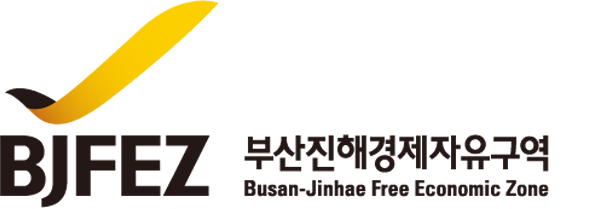 BJFEZ 부산진해경제자유구역청