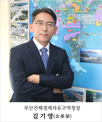 BJFEZ청장 김기영