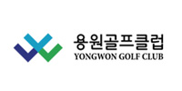 Yongwon Golf Club