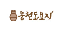 Jinhae Ungcheon Kiln Site Museum