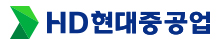 HD현대중공업