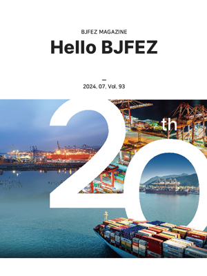 BJFEZ MAGAZINE 2024. 07. Vol. 93