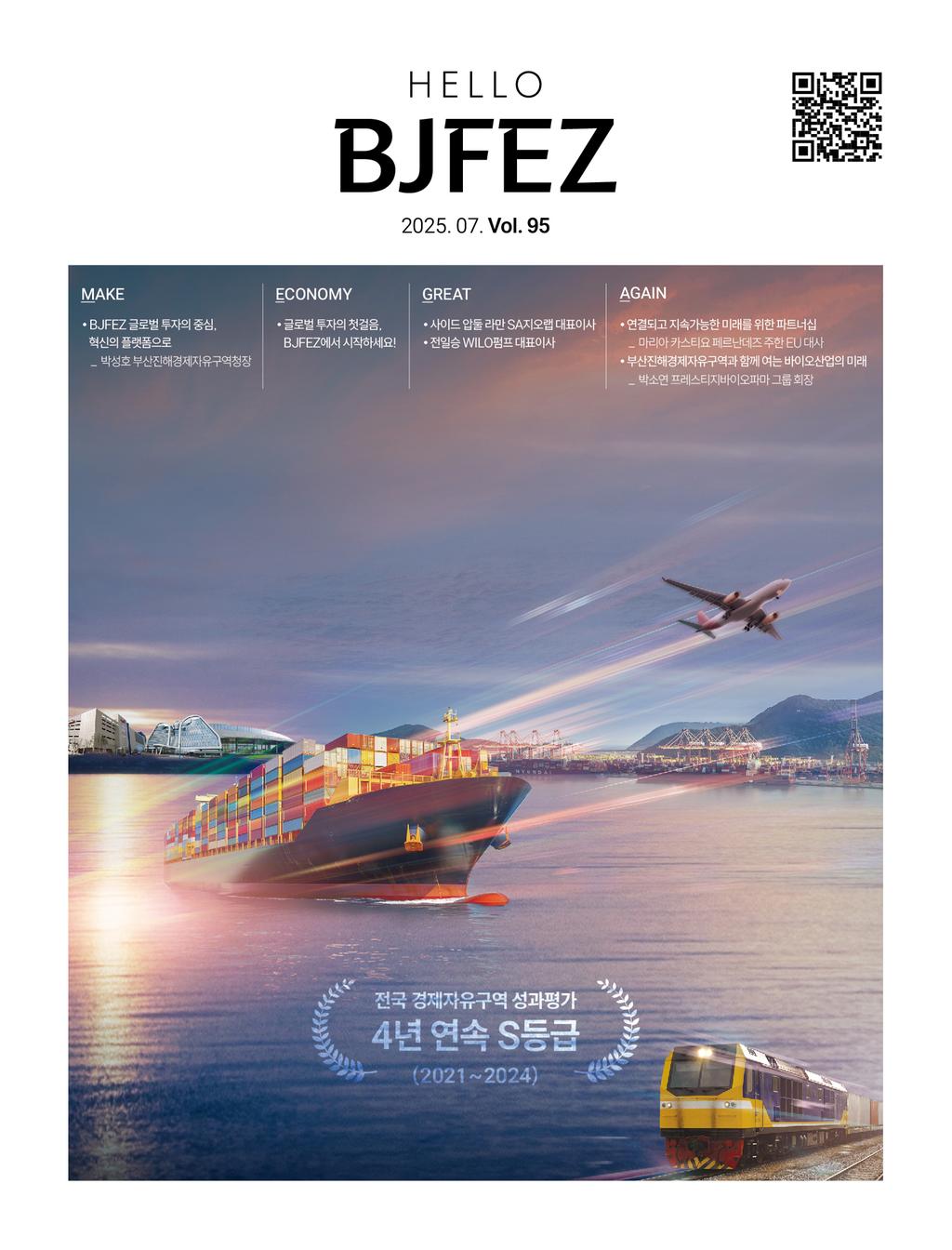 청보 표지
