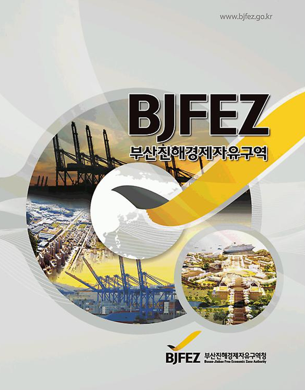 2015 홍보 주요자료(국문)