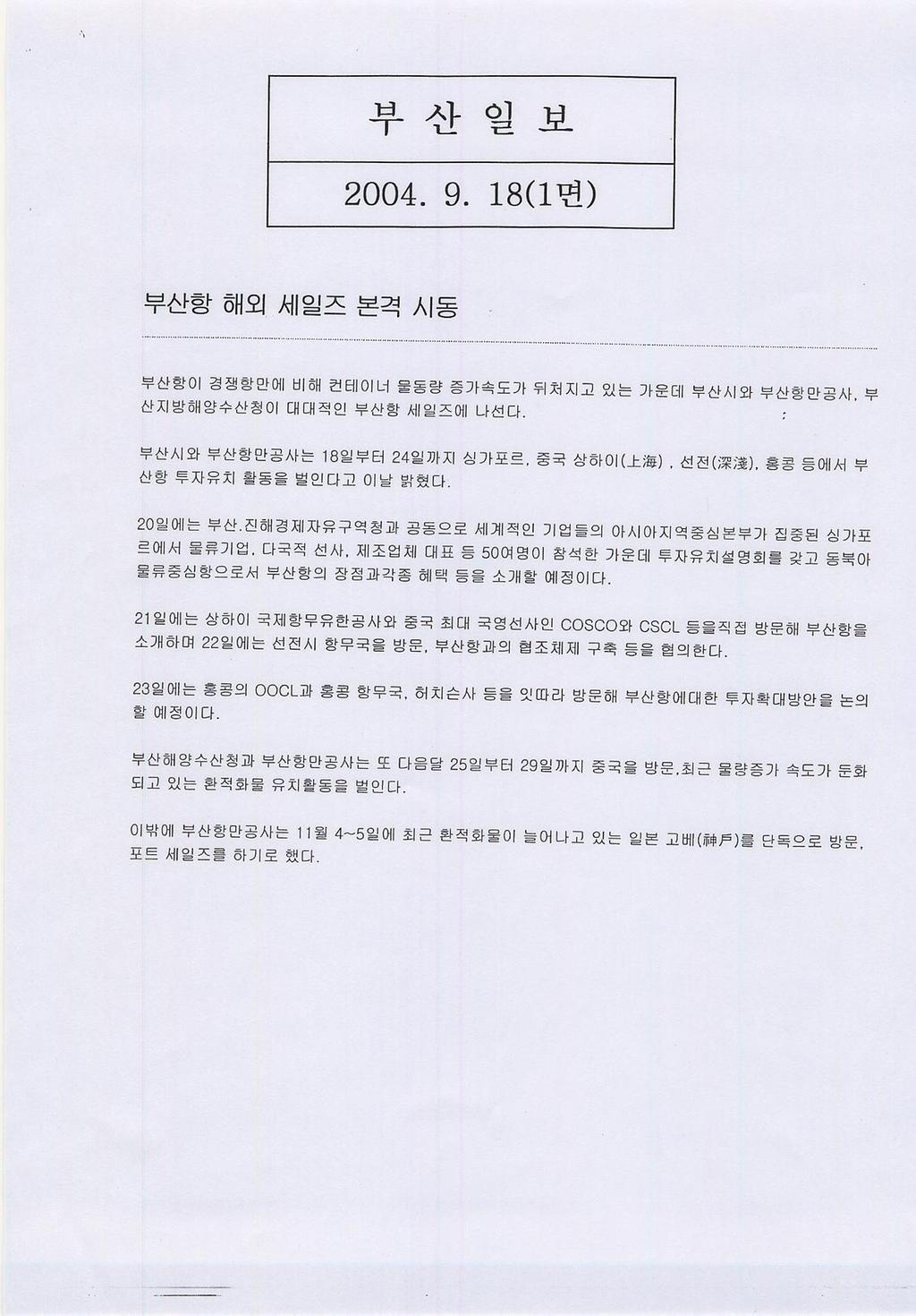 App0001(4).JPG