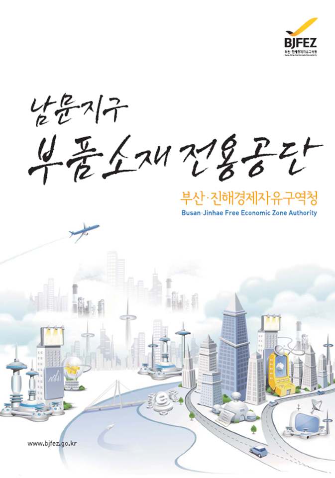 남문지구-영문.pdf