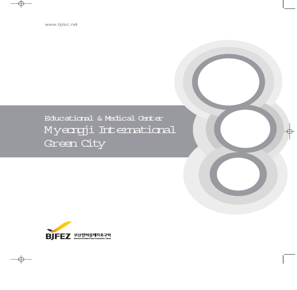 명지브로슈어(국문).pdf