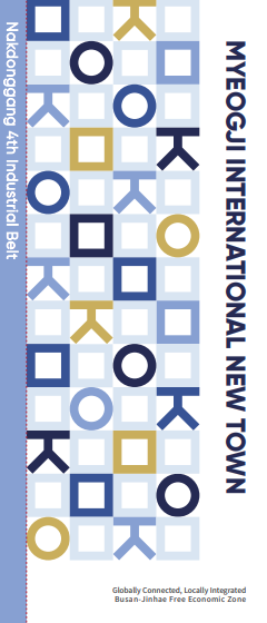 명지국제신도시 홍보리플렛