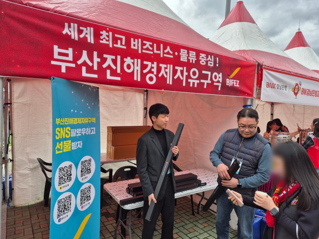 (보도용)경남FC개막전 BJFEZ 홍보부스 운영