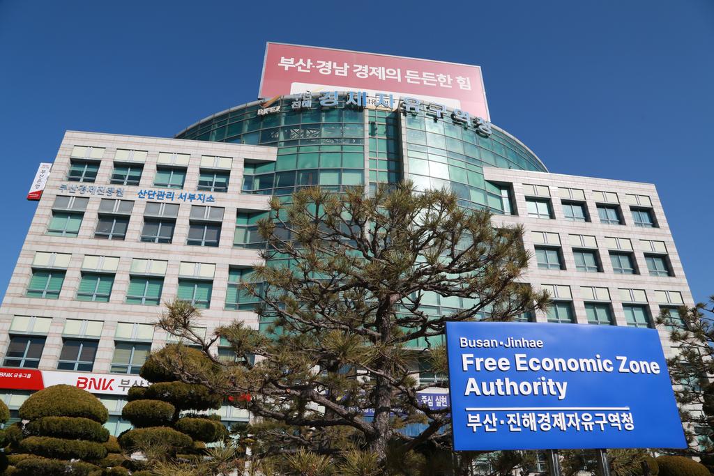 (사진)부산진해경제자유구역청 전경