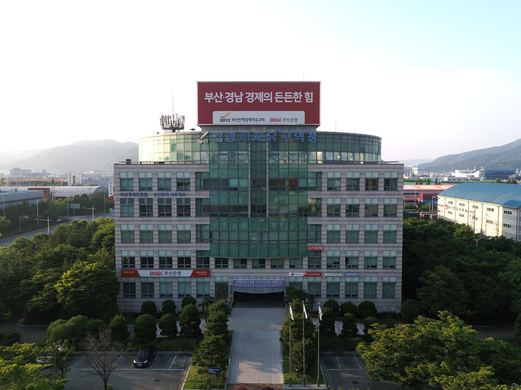 (사진)부산진해경제자유구역청 청사 전경