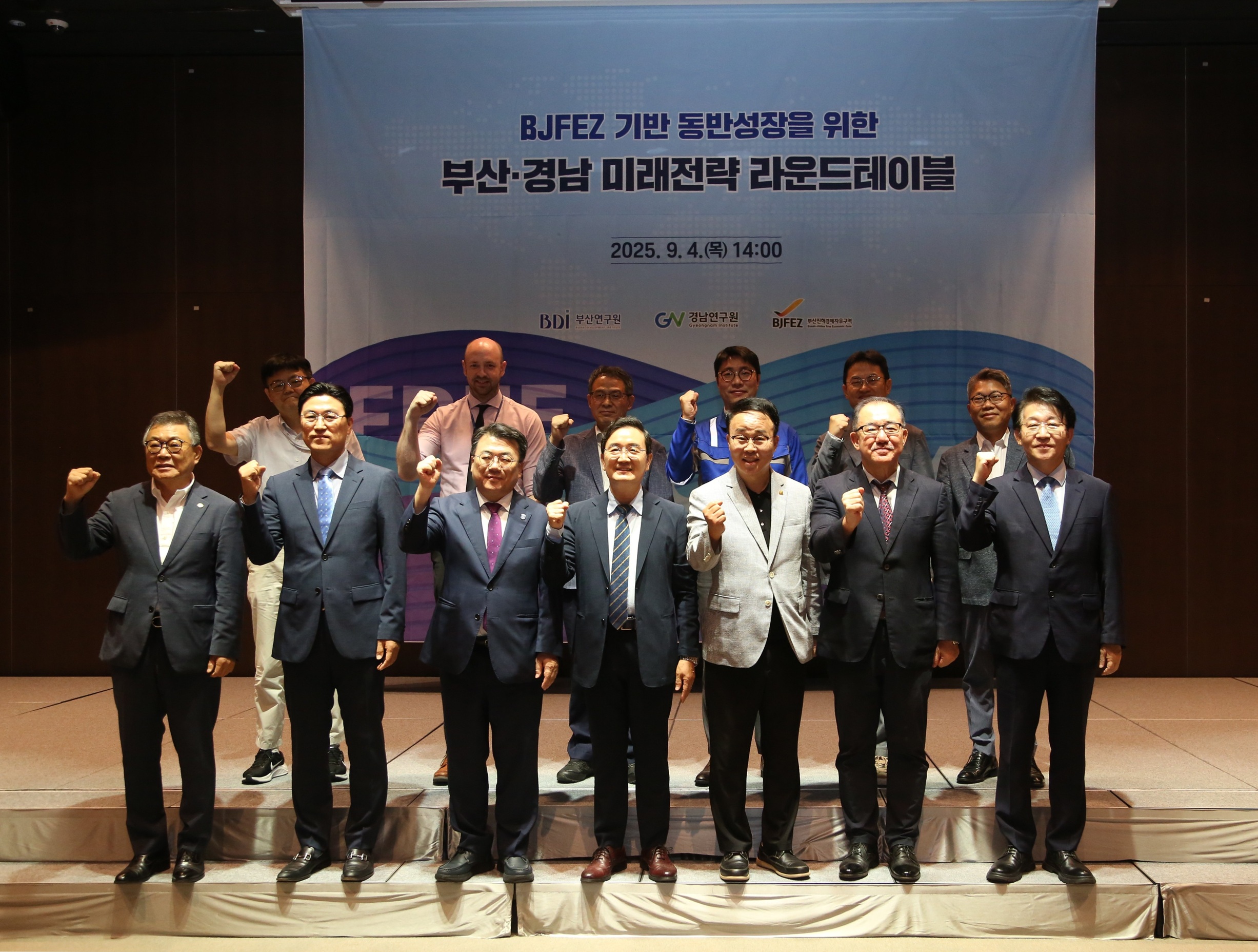 (사진)4일 부산 신라스테이에서 열린 ‘BJFEZ 기반 동반성장을 위한 부산·경남 미래전략 라운드테이블’에서 박성호(오른쪽 아래 세번째) 부산진해경제자유구역청장이 참석자들과 기념촬영을 하고 있다.