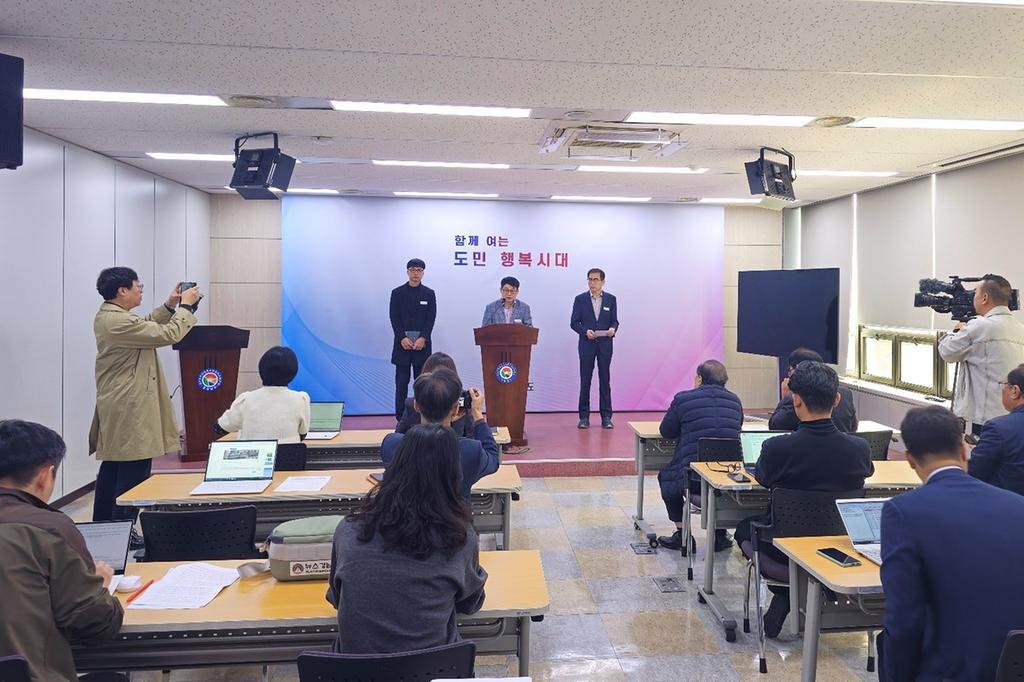 (사진1)경남도청 프레스센터 언론브리핑 현장