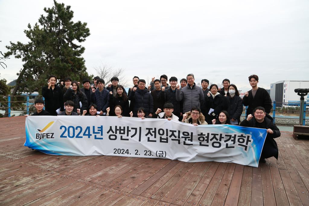 (사진1)부산진해경자청, 신규 직원 현장 방문