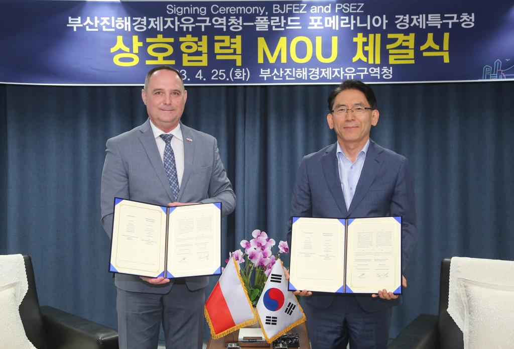 폴란드 포메라니아 경제특구와 MOU 체결