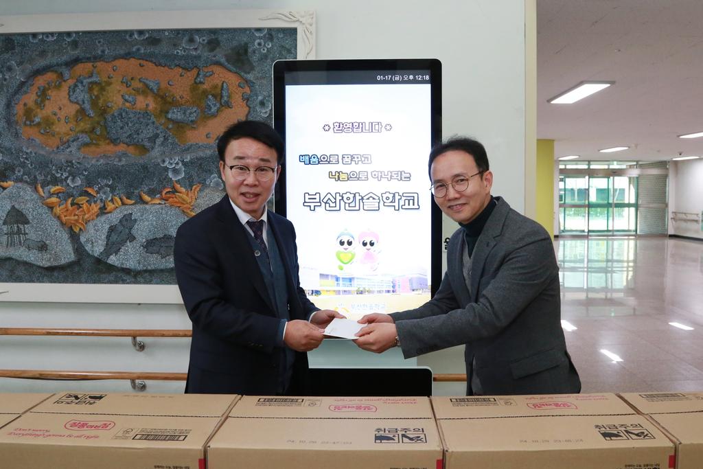 복지시설 격려금 전달_부산한솔학교 (2)