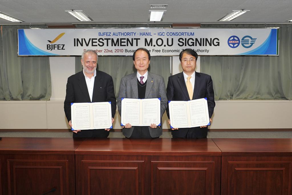 부산진해경제자유구역청 MOU(한일-IGC)체결 사진1(2).JPG