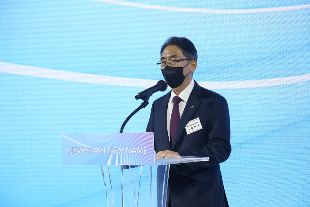 김기영 청장 축사