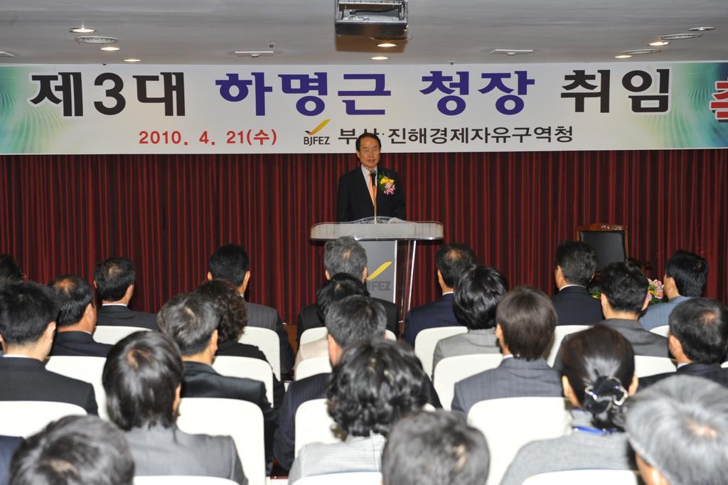 취임식5.JPG