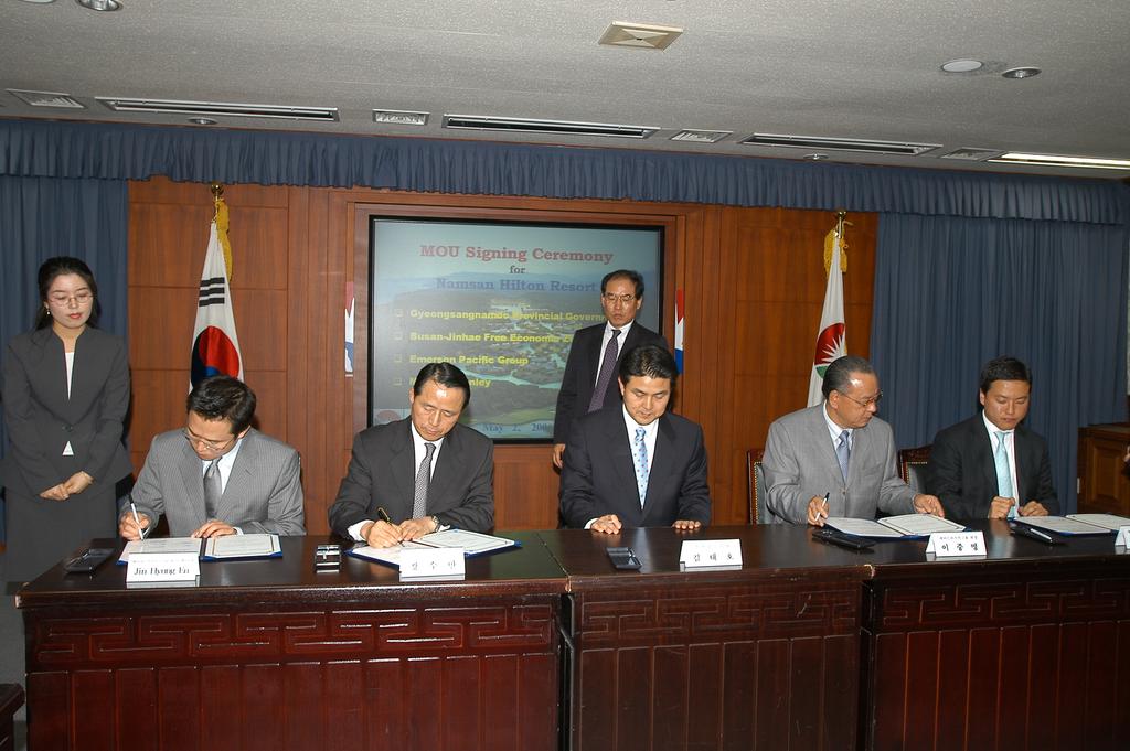 2006-05-02-남산개발MOU1.JPG