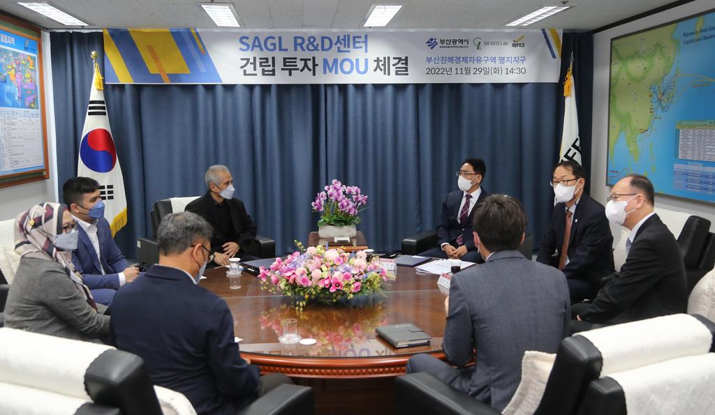 싱가포르 연구 전문기업 ‘SAGL’과의 업무협약식