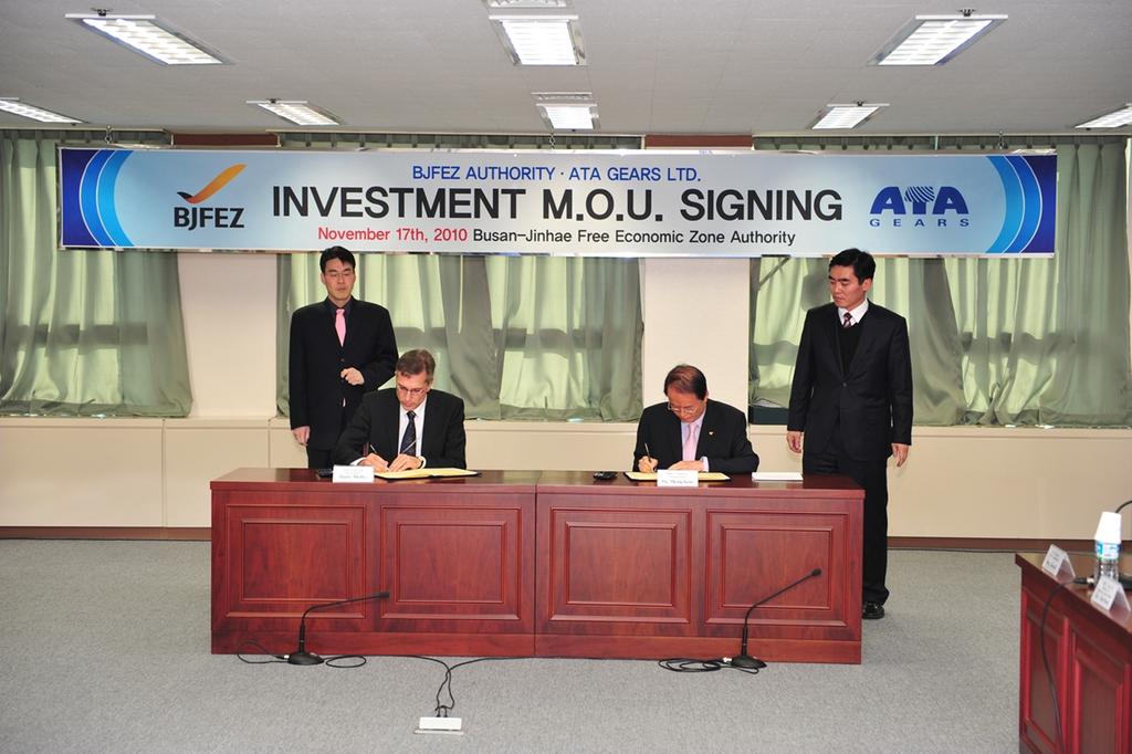 ATA Gear사 MOU사진1.jpg