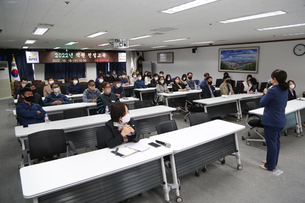 2022년 직원 친절교육 실시