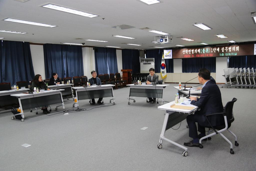 2023년 산학연협의체(물류) 1단계 실무협의회 개최