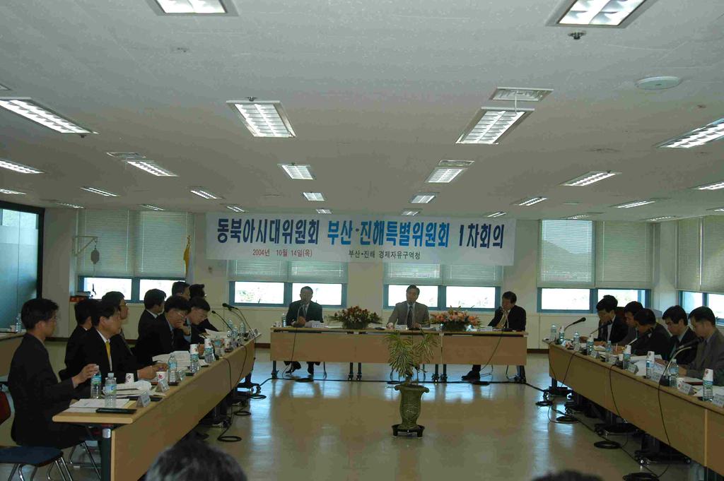 본회의.jpg