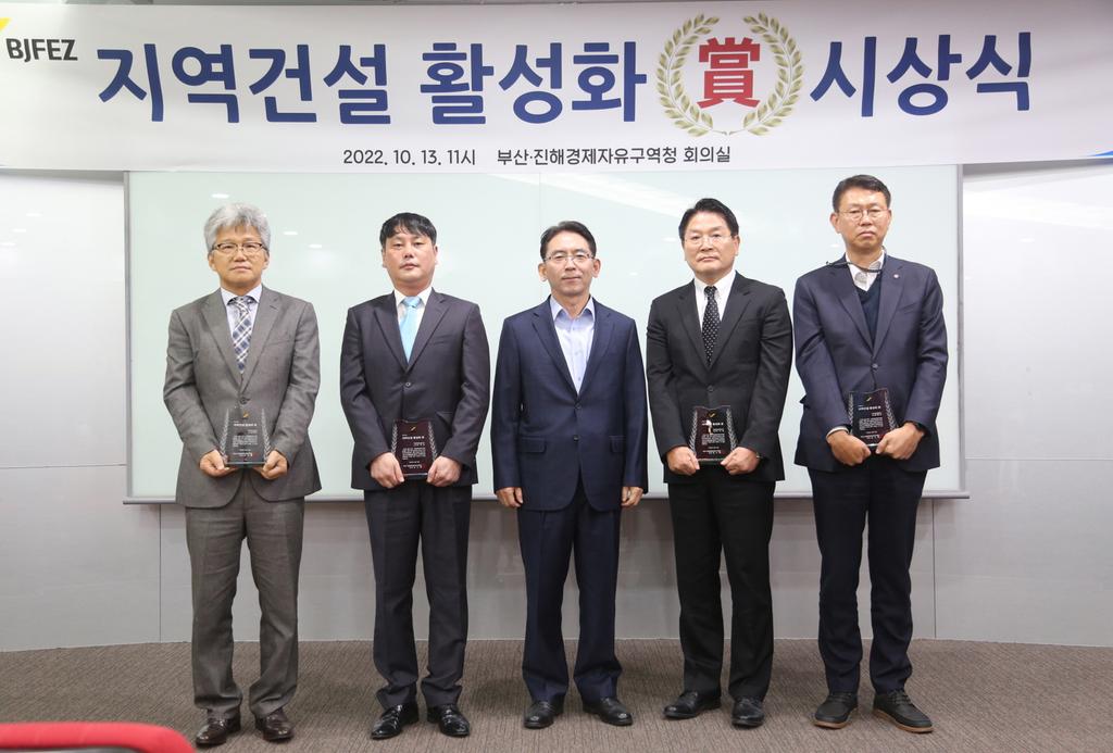 건축공사장 지역건설 산업 활성화 시상