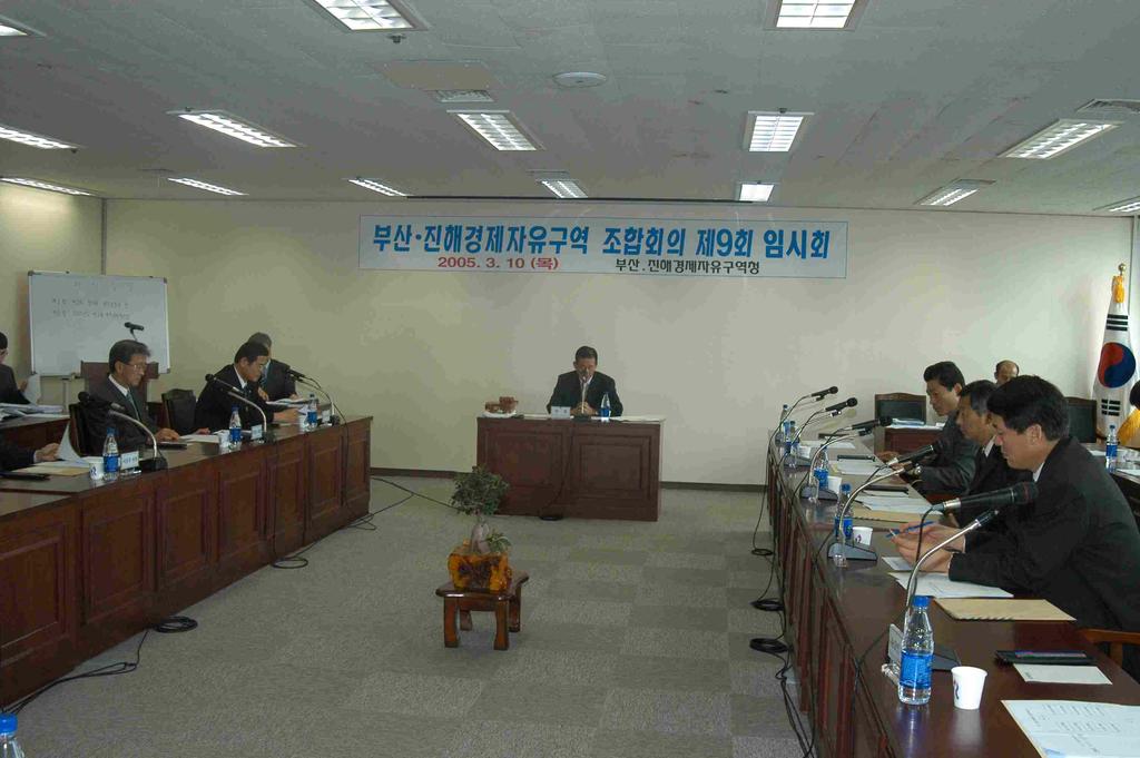 임시회.jpg