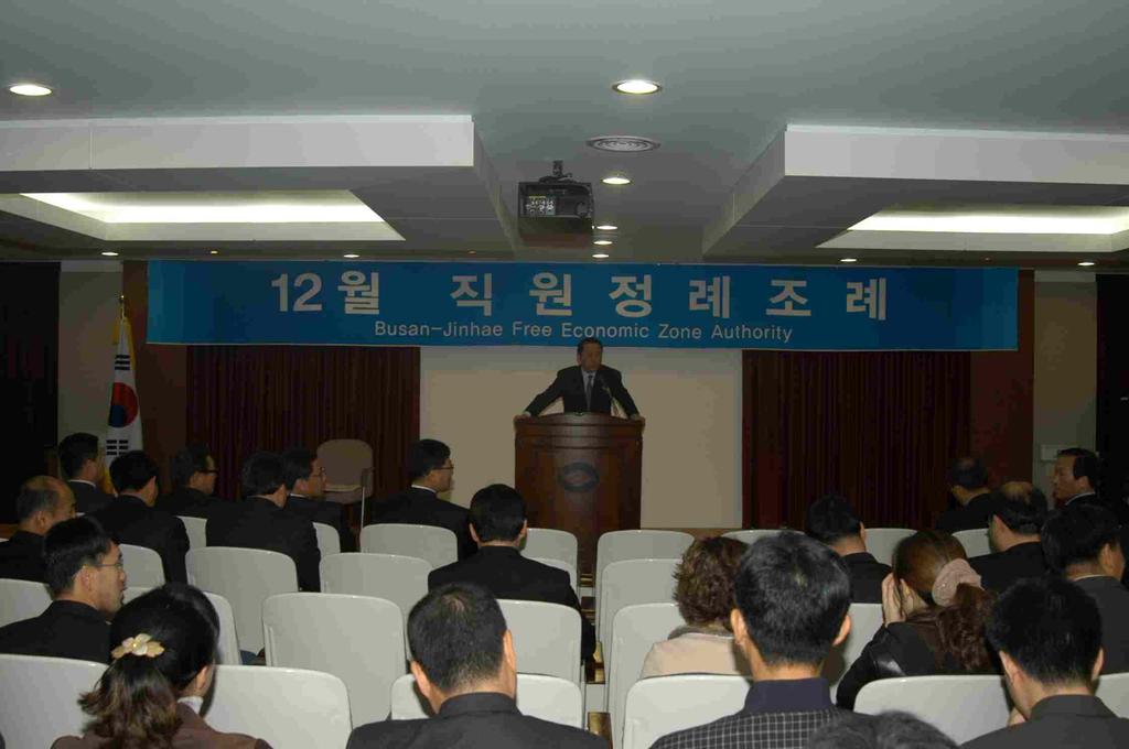 정례조례(청장님).jpg