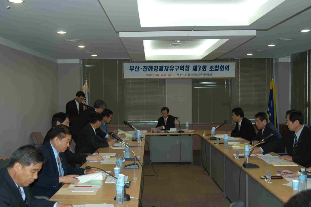 조합회의1.jpg