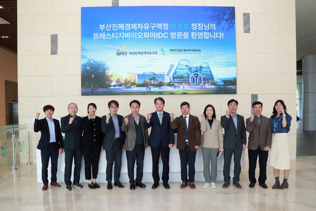 박성호 청장, 프레스티지바이오파마IDC 현장방문