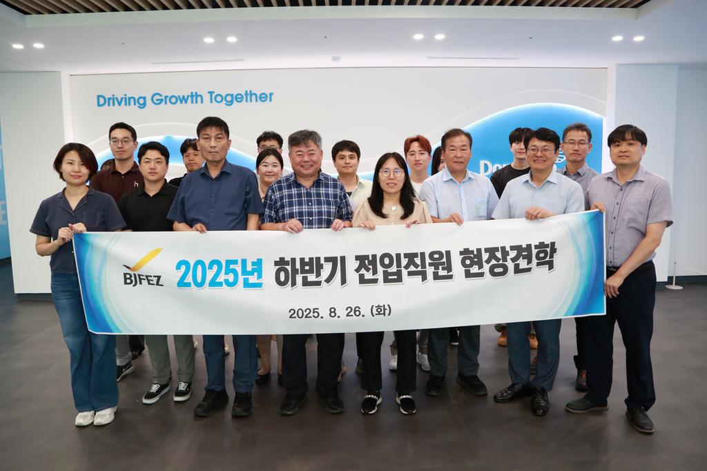25년도 하반기 전입직원 현장견학 실시