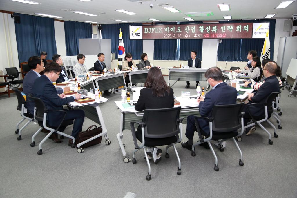 BJFEZ 바이오 산업 활성화 전략 회의 개최