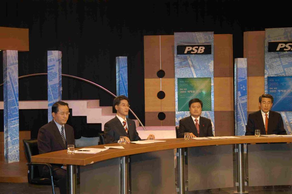 PSB방송출연.jpg