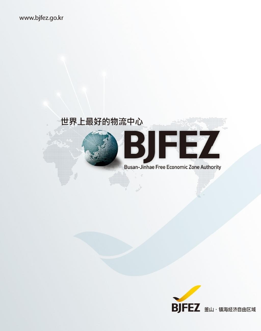 2011 Main Brochure 