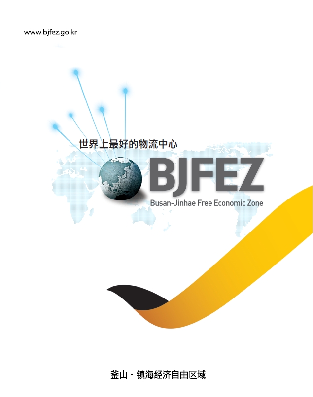 2012 Main Brochure 