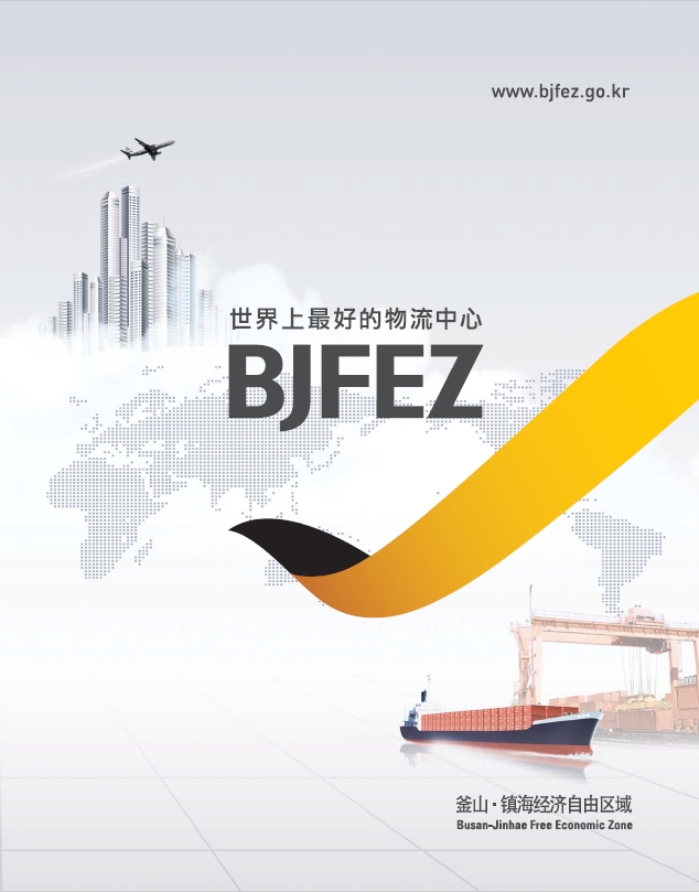 July 2013 Main Brochure 