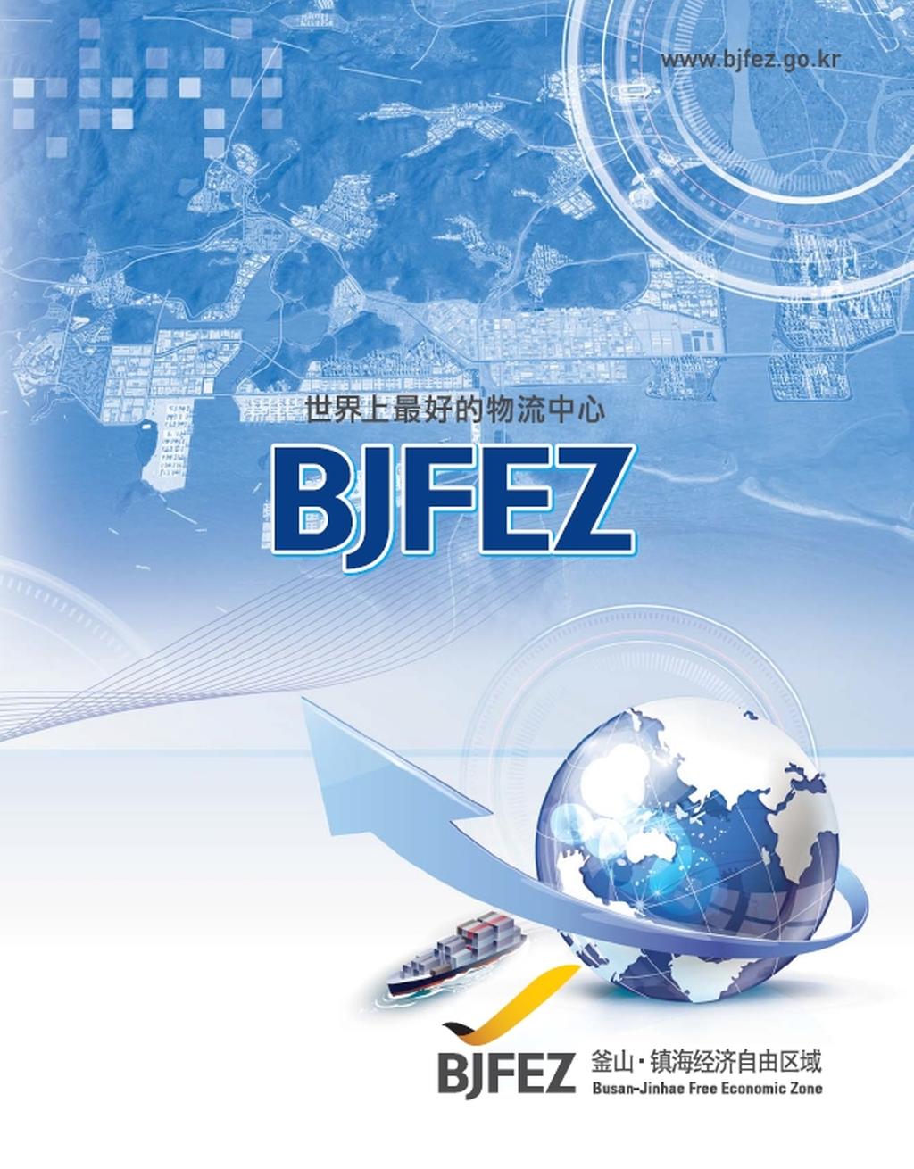 2015 Main Brochure 